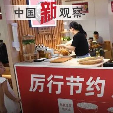 燃爆了（东数西算工程产业联盟）东数西算(北京)科技有限公司，(图4)