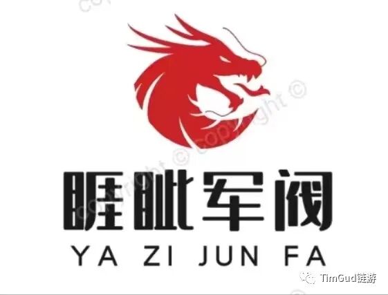 链游新起之秀精灵星球携睚眦军阀共同打造链游龙头！！！