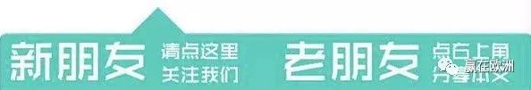 【房产】商住一体270K欧元出售