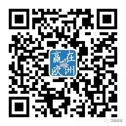 【房产】商住一体270K欧元出售