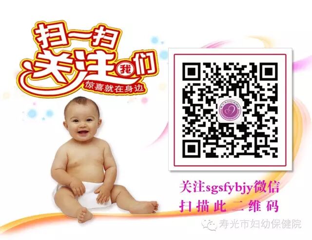 妇幼保健大讲堂——高龄女性如何科学备孕