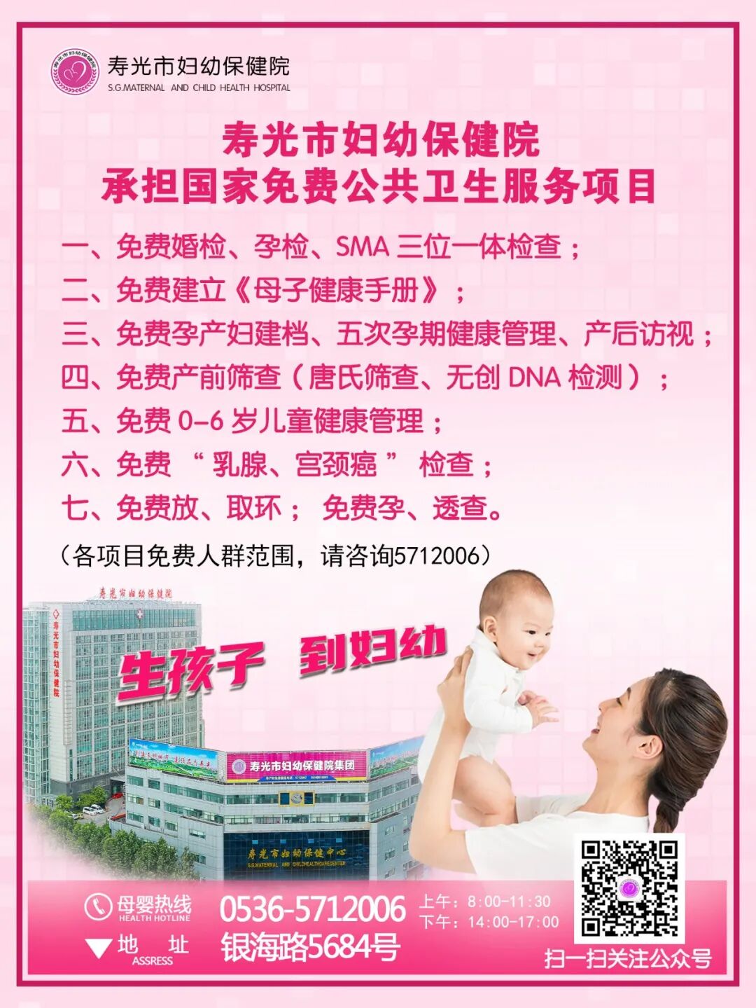 为什么输血不能用小针【“针”不一样】手术室里的针有啥不一样_https://www.jmylbn.com_新闻资讯_第20张