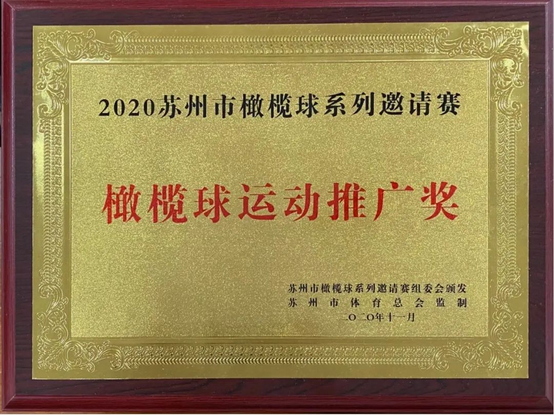 南师大中加班招生信息