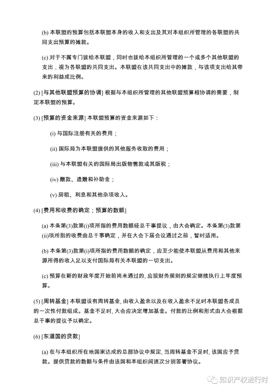 中国已加入《海牙协定》，外观设计专利可通过海牙体系进入90+国家寻求保护