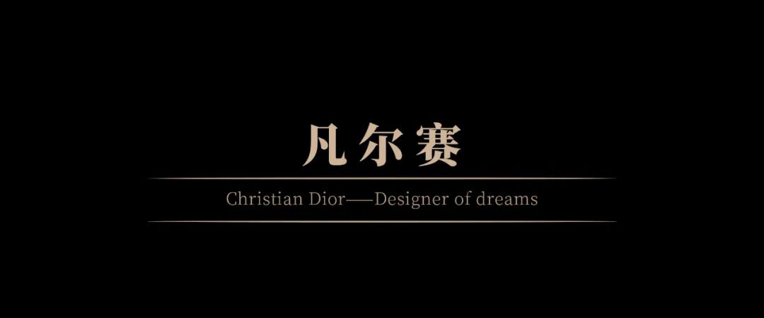 限時69天！Dior275件高級定制空降魔都龍美術館 時尚 第42張