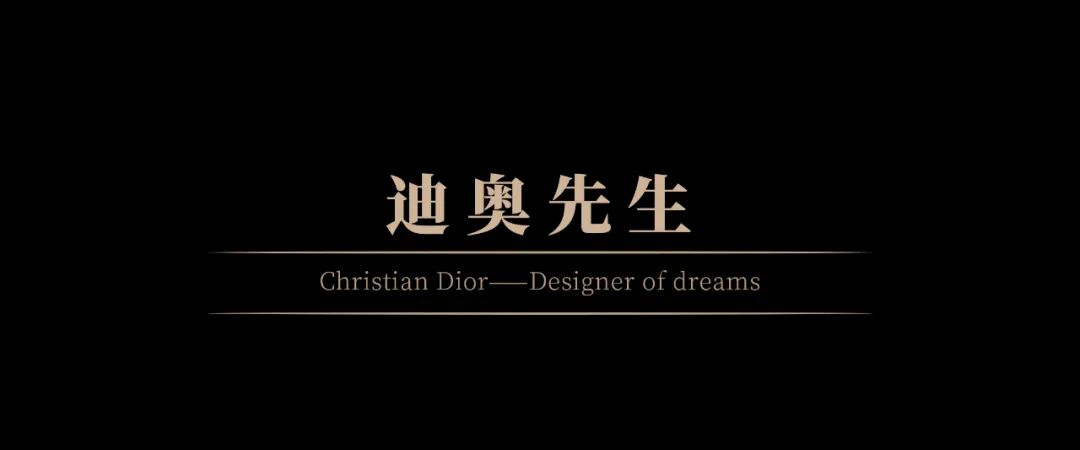 限時69天！Dior275件高級定制空降魔都龍美術館 時尚 第19張