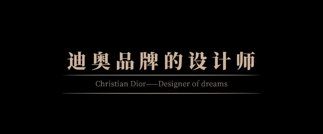 限時69天！Dior275件高級定制空降魔都龍美術館 時尚 第49張