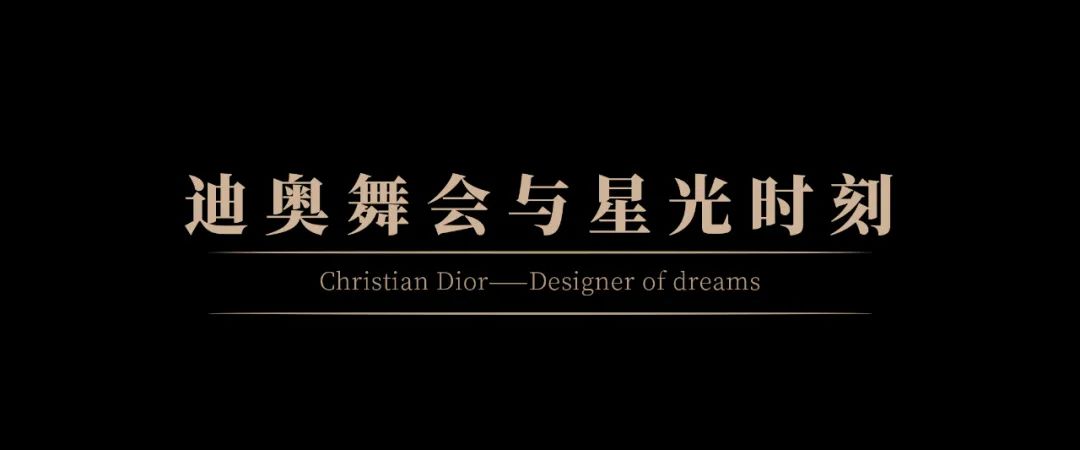 限時69天！Dior275件高級定制空降魔都龍美術館 時尚 第67張