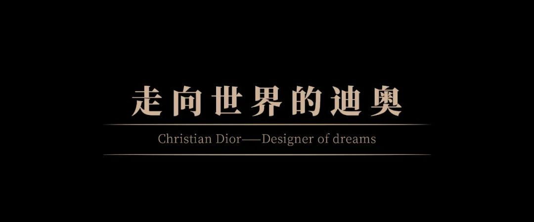 限時69天！Dior275件高級定制空降魔都龍美術館 時尚 第59張