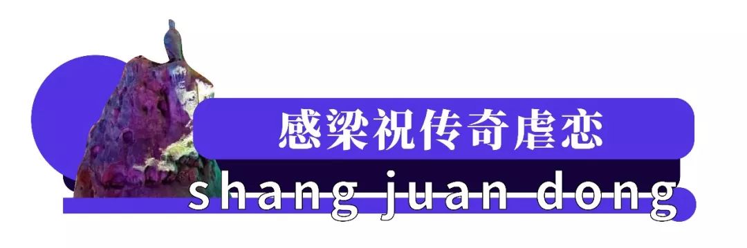 堪比桂林！上海周邊避暑勝地，山水、溶洞、滑道……一站多重玩法！ 旅遊 第21張