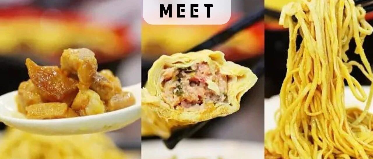 冷面、冷馄饨，上海人夏天的魂灵头！