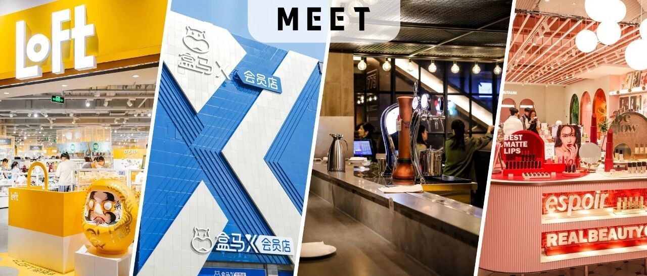 魔都超火仓储式集成店LIST！现实版“解忧杂货店”！