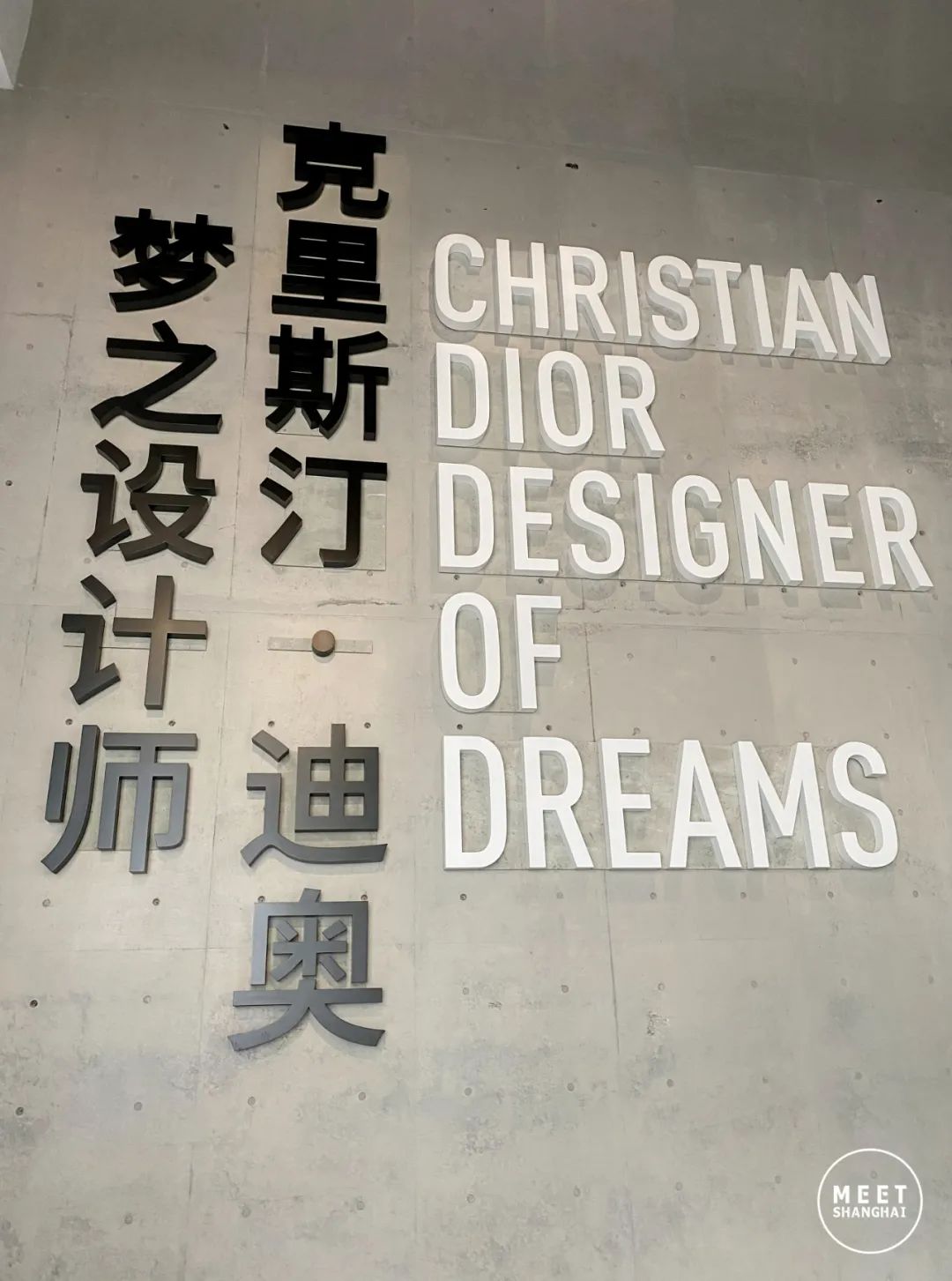 限時69天！Dior275件高級定制空降魔都龍美術館 時尚 第7張