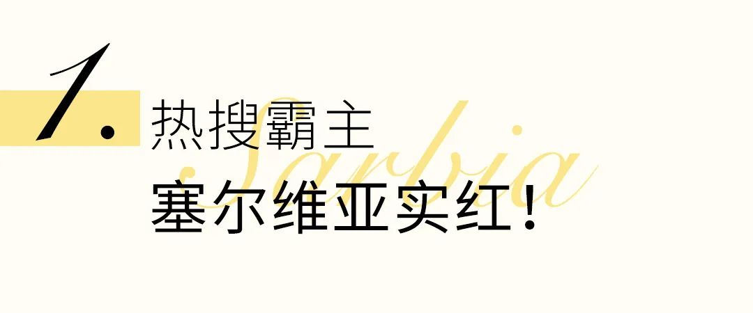 免簽、物價低、LP延續2年推薦…這個歐洲國家給我紅！ 旅遊 第6張