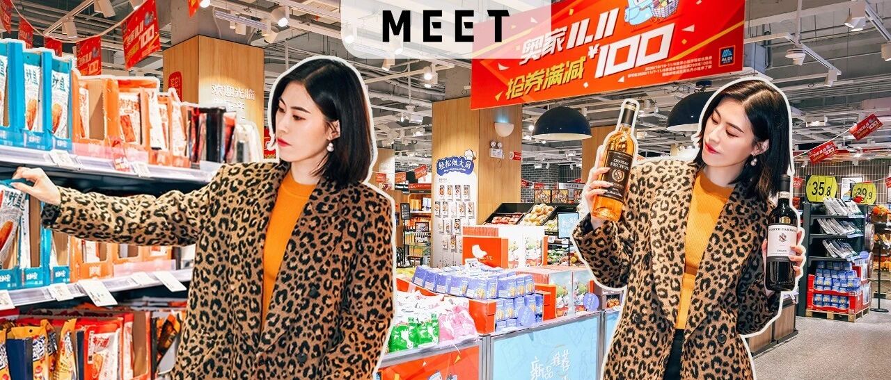 燃！ALDI奥乐齐双十一福利，轰动魔都“打工圈”！