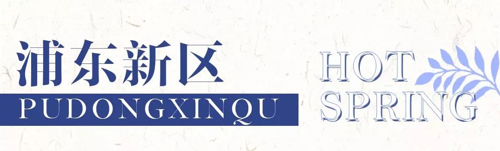 超強冷空氣到貨，明日最低11℃！但上海這些神仙地竟有30℃以上？！ 旅遊 第20張