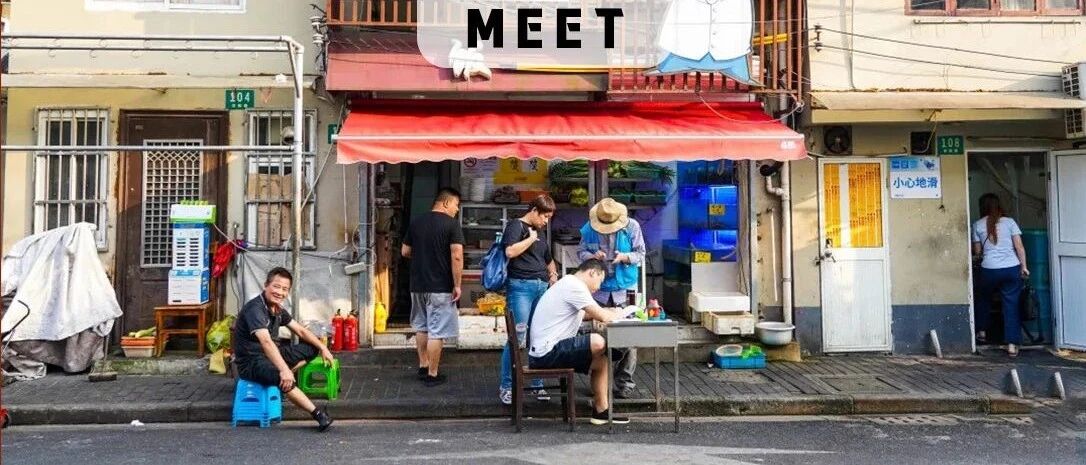 魔都旮旯里的苍蝇馆子，开门了！