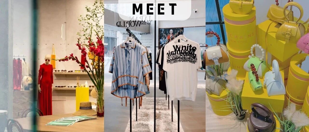 足足15家！魔都超嗲买手店满足你的时尚需求！