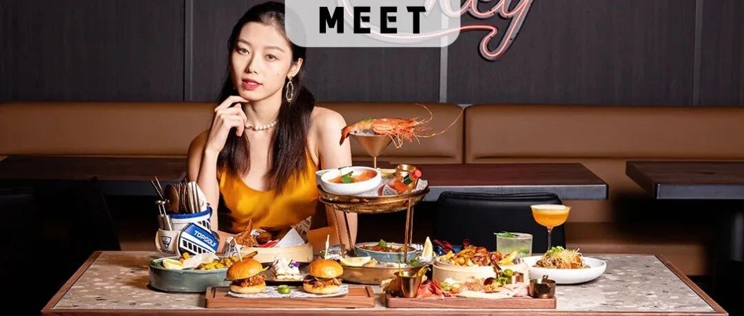 「拓高乐」魔都首秀！泛亚菜系“卷”起来了！