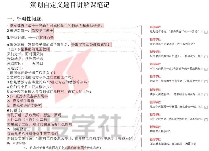 专题|VR新闻1227 作者: 来源: 发布时间:2024-3-20 11:59