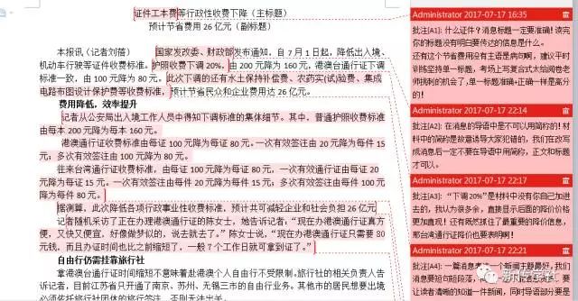 专题|VR新闻4453 作者: 来源: 发布时间:2024-3-20 11:59