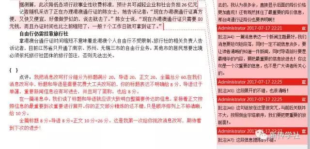 专题|VR新闻4622 作者: 来源: 发布时间:2024-3-20 11:59