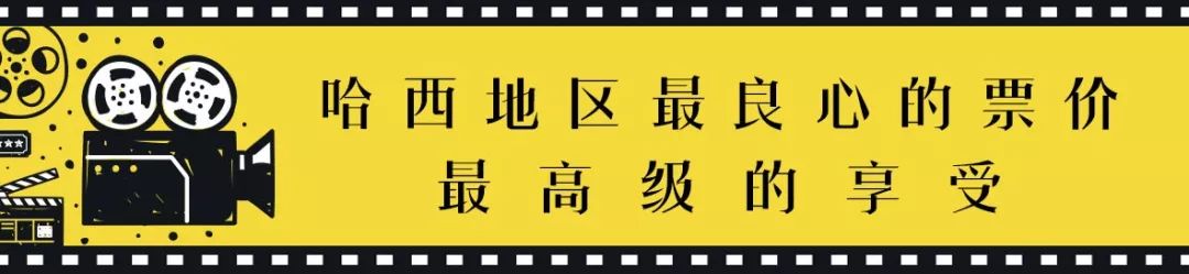 猪猪侠 不可思议的世界 7月5日和猪猪侠一起开启奇幻之旅 金爵万象国际影城 微信公众号文章阅读 Wemp