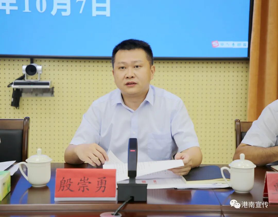 当前位置:>首页>港南要闻>殷崇勇强调,各级各部门要压紧压实耕地保护