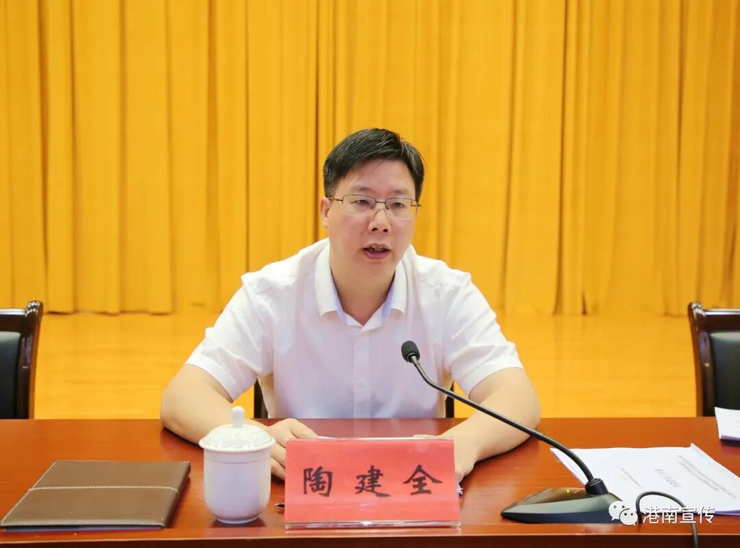 港南区召开巩固拓展脱贫攻坚成果同乡村振兴有效衔接工