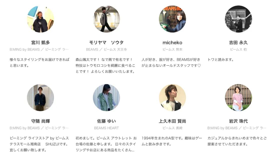 日本有家潮牌店 一不小心就开了四十几年 吉良先生微信公众号文章