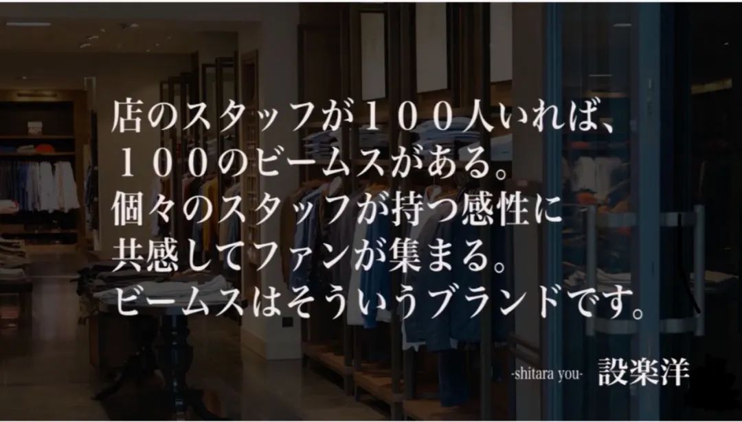 日本有家潮牌店，一不小心就開了四十幾年…… 家居 第77張