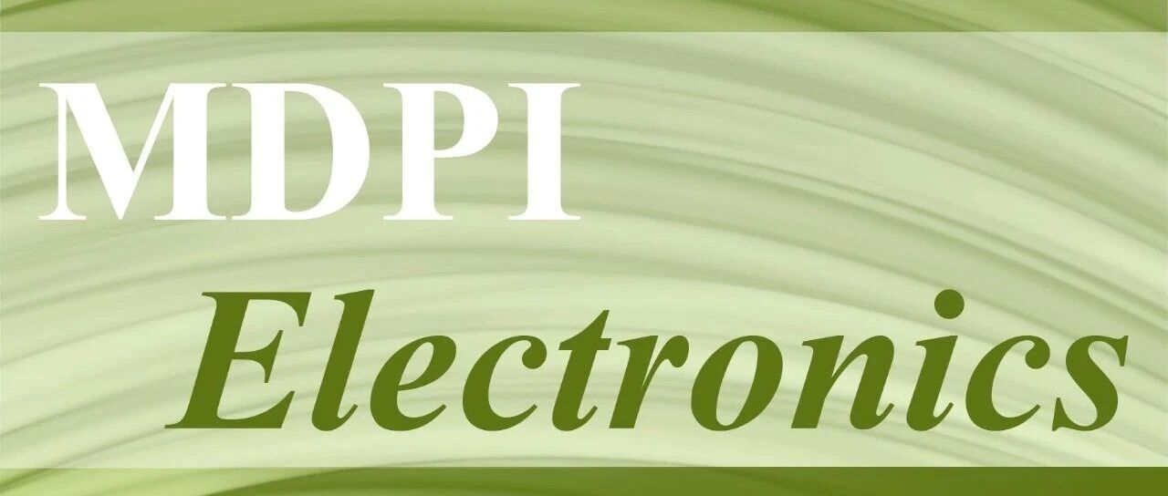Electronics 期刊诚聘：英文学术期刊助理编辑、出版专员！