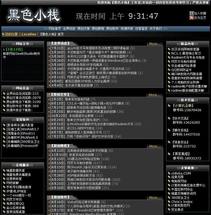 个人博客建站用哪个好_个人博客建站 知乎_博客建站系统