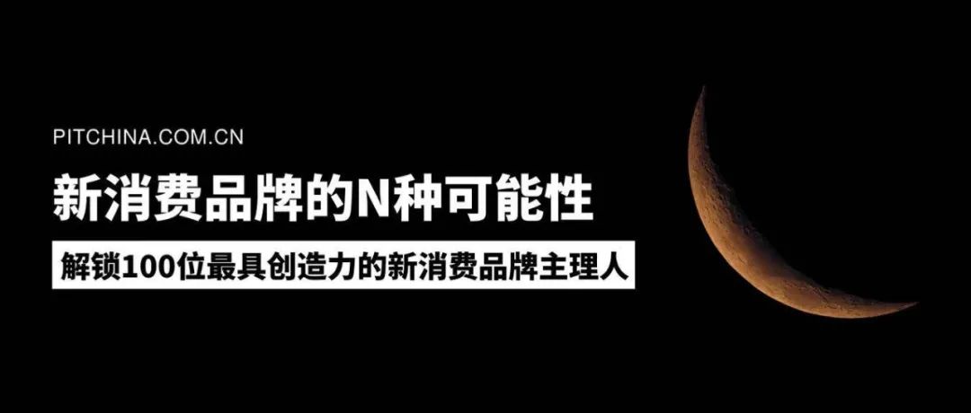 连接未来 精彩继续 21虎啸盛典完整回顾 大创意 微信公众号文章 微小领