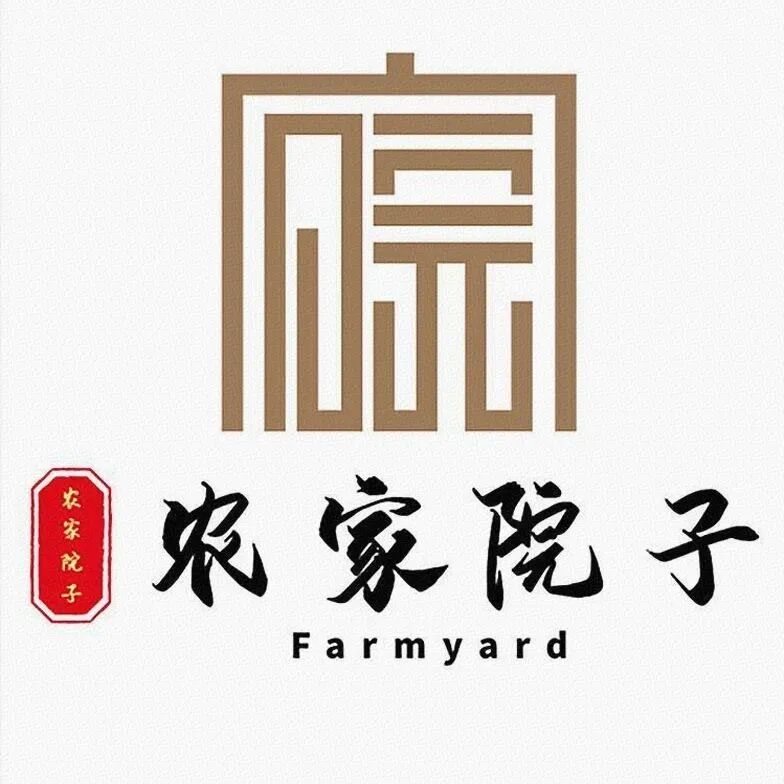 湘味园土特产标识