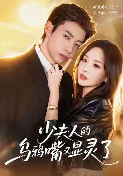 يامان ئېغىز كىچىك خانىم