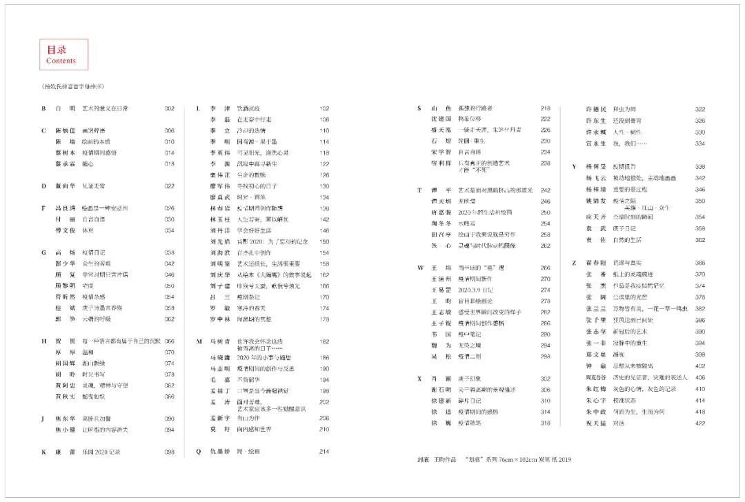 目录2.jpg
