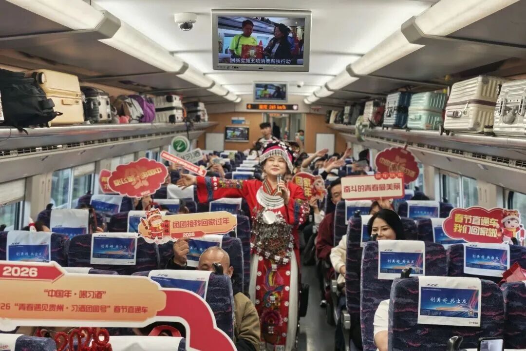 图为粤港澳大湾区首趟开往贵州的免费爱心返乡专列。来源：“广州铁路”微信公众号