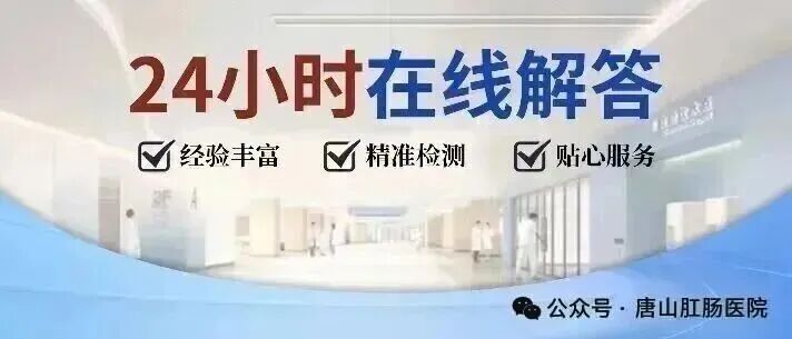 痔疮套扎吻合器怎么用痔疮手术到底有多痛？现代微创技术如何实现“日间无痛”【唐山割痔疮去哪儿】_https://www.jmylbn.com_新闻资讯_第1张