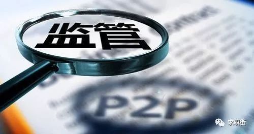 令人咋舌！这三家网贷平台遭大量投诉，超高利息你“中枪”了吗？