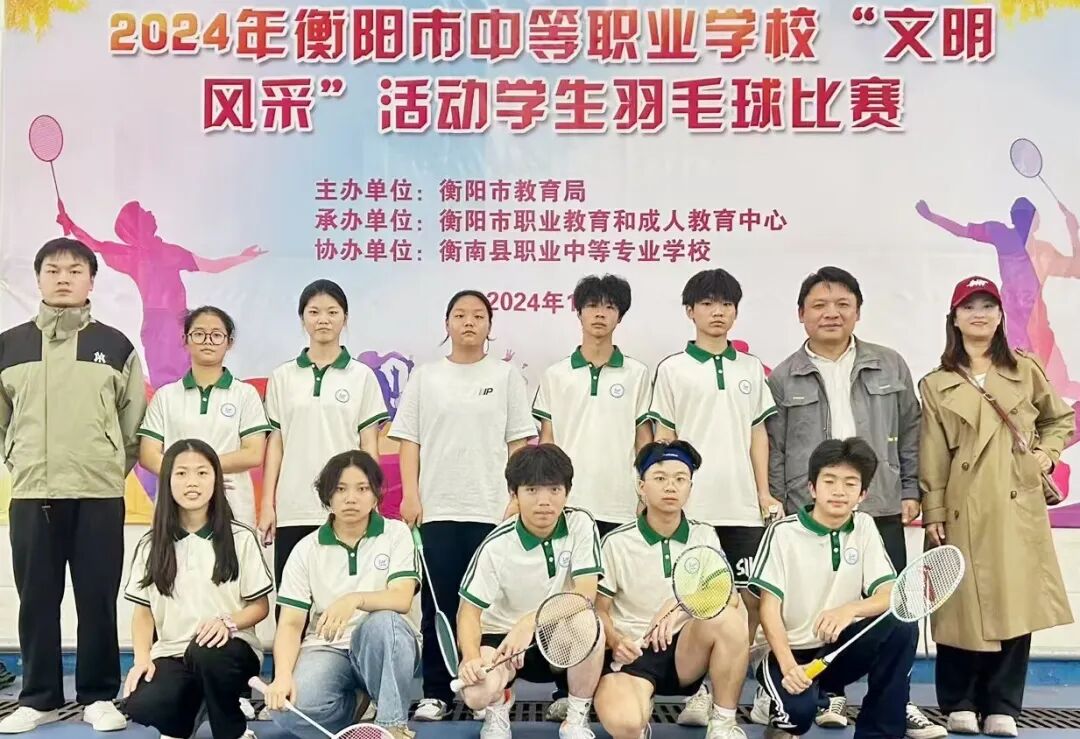 衡陽(yáng)湘南博遠(yuǎn)職業(yè)學(xué)校