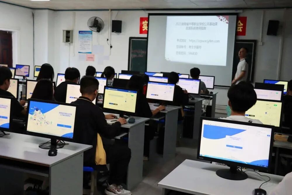 衡陽職業(yè)學校