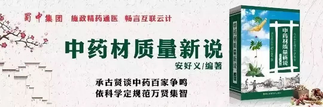复方板蓝根颗粒的作用，您知道多少？