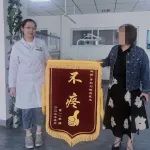 【扩散】馆陶：任性的锦旗！！！