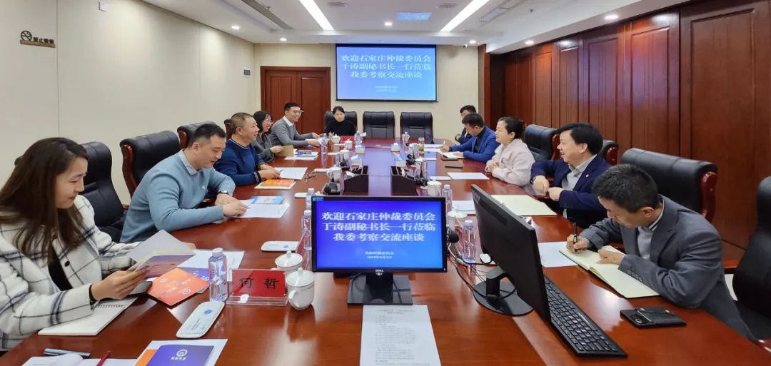 石家庄仲裁委员会_石家庄仲裁委员会仲裁规则_石家庄仲裁委员会地址电话