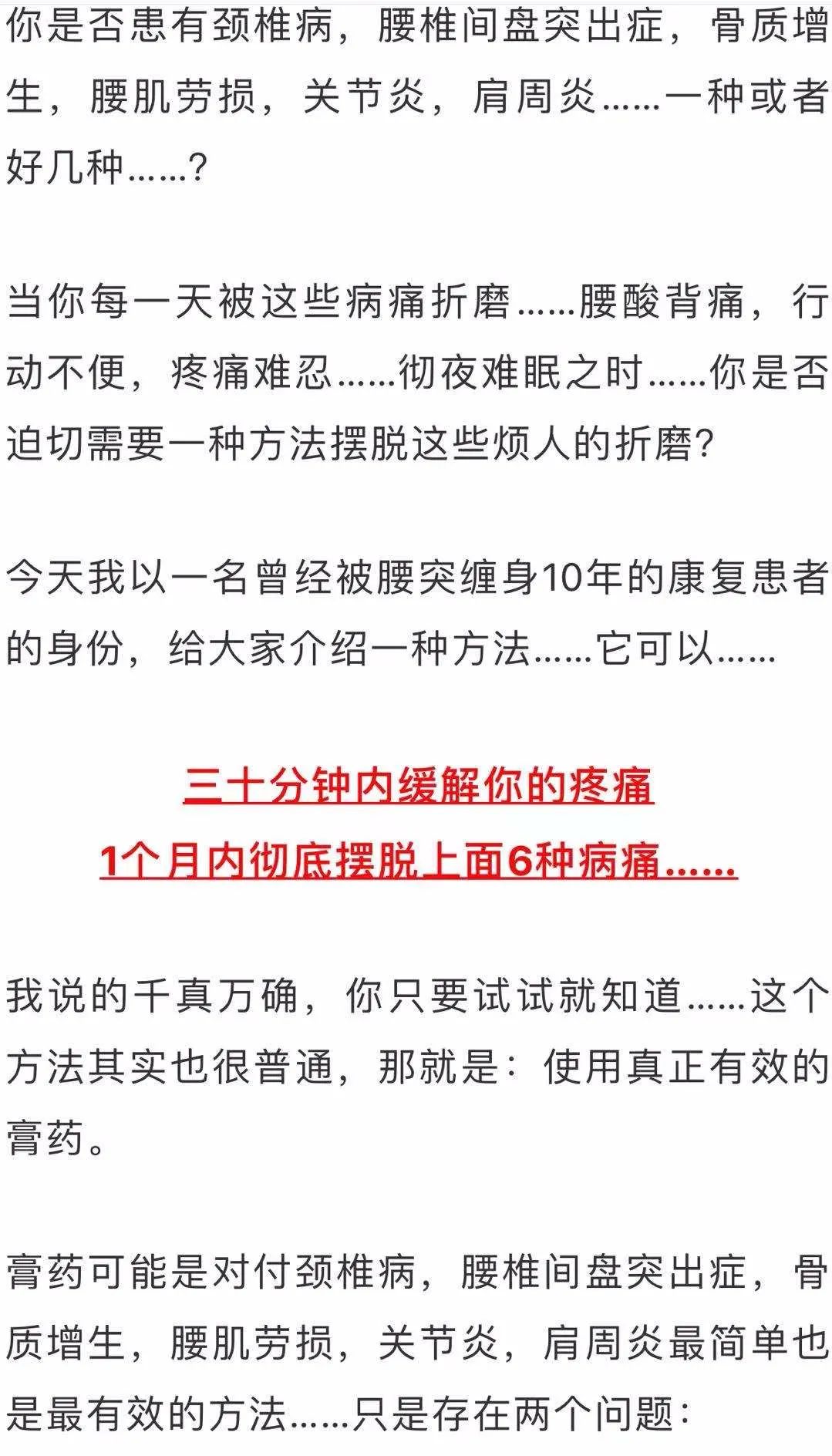 缓解腰疼的好方法 帮你整理好了 跟着做 准没错 海南七星彩信息 为新搜