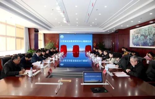 江西教研网_泰山教研科研网_萧山教研科研网首页