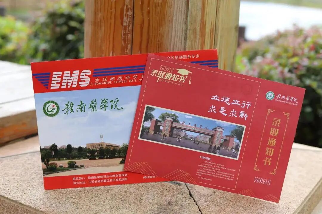 院今年录取通知书以"云霞出海曙"为设计理念里面还装了两个江科定制版