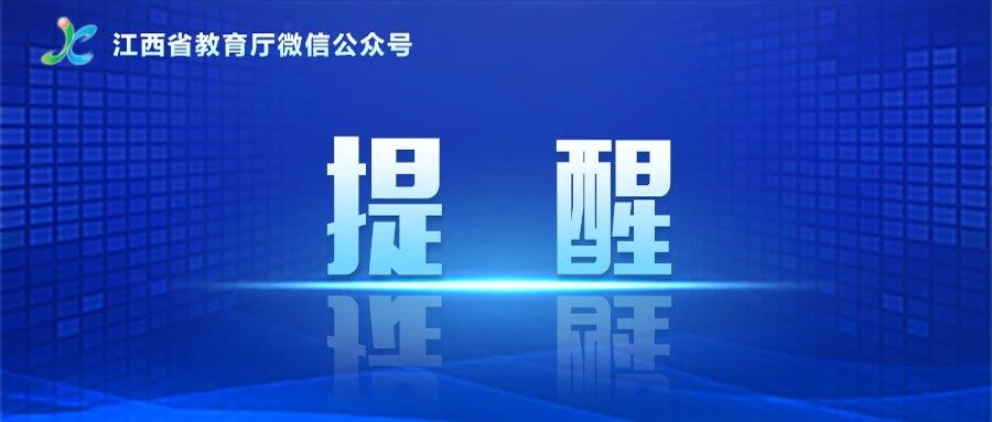 最新通知！这是关于清明节和五一假期的