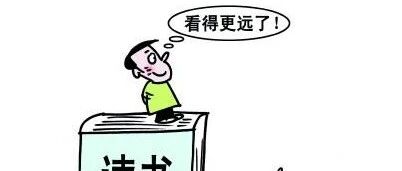 【青春语文·建红专栏】从“我”走向“我们”再回归“我”（八）